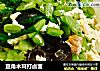 豆角木耳打卤面的做法