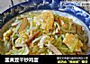 韭黄豆干炒鸡蛋的做法