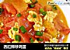 西红柿炒鸡蛋的做法