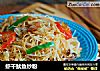 虾干鱿鱼炒粉的做法