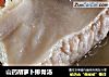 山药胡萝卜排骨汤的做法