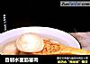 自制水面筋塞肉的做法