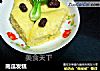 南瓜发糕的做法