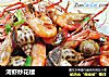 河虾炒花螺的做法