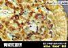 青椒煎蛋饼的做法