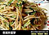 香菜炒豆芽的做法
