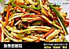 鱼香杏鲍菇的做法