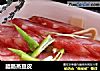 腊肠蒸豆皮的做法