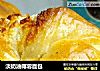 淡奶油椰蓉面包的做法