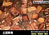 土豆排骨的做法