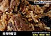 排骨香菇饭的做法