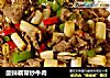 酸辣藕带炒牛肉的做法
