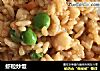 虾粒炒饭的做法