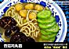 香菇鸡丸面的做法