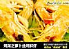 炖菜之萝卜丝炖鲜虾的做法