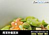 肉末炒蚕豆米的做法