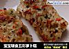 宝宝辅食五彩萝卜糕的做法