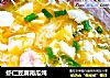 虾仁豆腐南瓜炖的做法