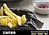 无油炸薯条的做法