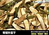 青椒炒豆干的做法