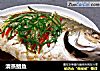 清蒸鲳鱼的做法