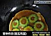 苦中作乐(苦瓜鸡蛋)的做法