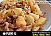 柚子皮炒肉的做法