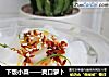 下饭小菜——爽口萝卜的做法
