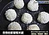 香香的紫薯糯米磁的做法