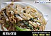 肉末炒河粉的做法