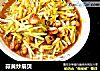 蒜黄炒扇贝的做法