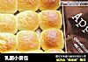 乳酪小餐包的做法