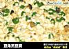豆角蒸豆腐的做法