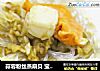 蒜蓉粉丝蒸扇贝 宝宝辅食，鲜香美味的做法