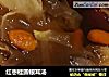 红枣桂圆银耳汤的做法