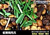 板栗烧鸡爪的做法