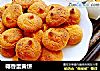 椰香蛋黄饼的做法