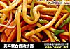 美味复合酱油炒面的做法