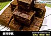 美味枣糕的做法