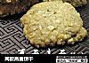 两款燕麦饼干的做法