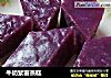 牛奶紫薯蒸糕的做法