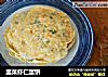 韭菜虾仁蛋饼的做法