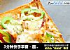 3分钟快手早餐－面包披萨的做法
