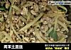 肉末土豆丝的做法