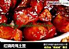 红烧肉炖土豆的做法