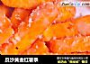 反沙黄金红薯条的做法
