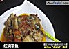 红烧带鱼的做法