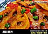 麻辣藕片的做法