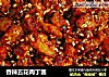 香辣五花肉丁酱的做法