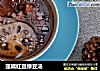 莲藕红豆绿豆汤的做法
